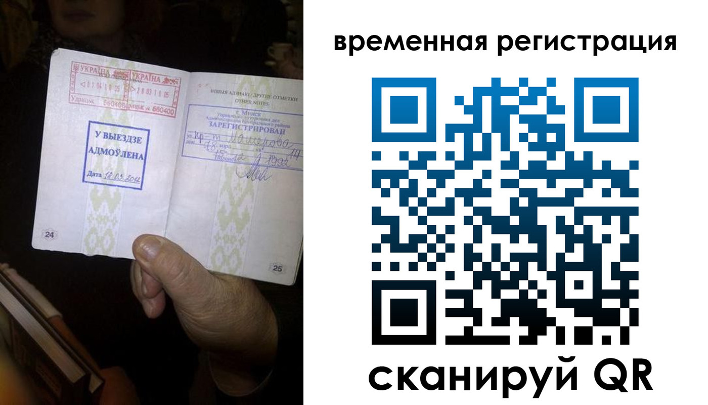 прописка для кредита в Куровском